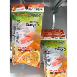 THANH XÀ PHÒNG tẩy trắng các vết ố trên áo như ở cổ tay áo, vùng nách, ống cổ áo sơ mi ( HƯƠNG CAM) 3