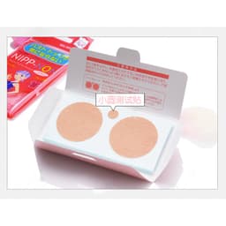 Set 12 miếng dán che ngực NIPP Nhật Bản 6