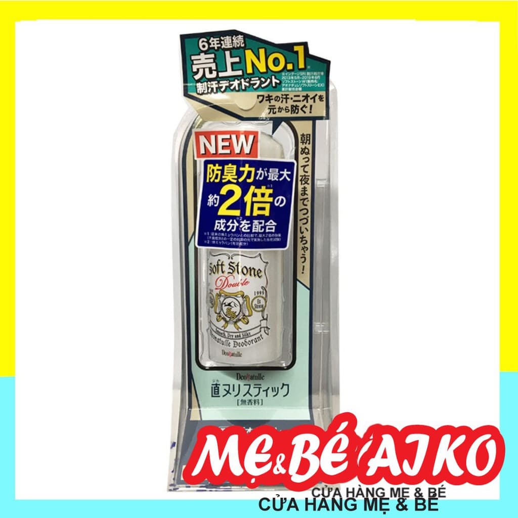 Lăn khử mùi dạng sáp Soft Stone cao cấp chiết xuất từ đá khoáng nhập khẩu Nhật Bản 20gr