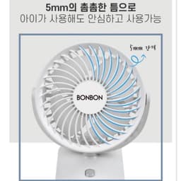 Quạt Kẹp Xe Đẩy Pin Trâu Bonbon - Mini Most Xoay 360 nội địa Hàn Quốc 8
