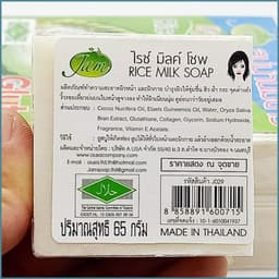 Xà Phòng Cám Gạo Thái Lan JAM RICE MILK SOAP 65gr 7