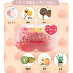 Xà bông giảm thâm mông Pelican Peach Hip Care Nội Địa Nhật Bản bánh 80gram 2