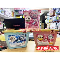 Viên giặt xả Gel Ball 3D Nhật Bản hộp 17 viên (mẫu mới) 1