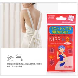 Set 12 miếng dán che ngực NIPP Nhật Bản 2