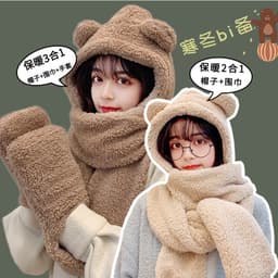 Mũ Lông Tai Gấu Trùm Đầu Kèm Khăn Và Găng Tai 3 Trong 1 Siêu Xinh Dáng Mũ Lông Cừu Dày Mịn Ấm Á 3
