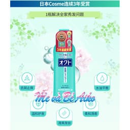 Dầu gội Giảm gàu & ngứa da đầu Okuto Lion 320ml 6