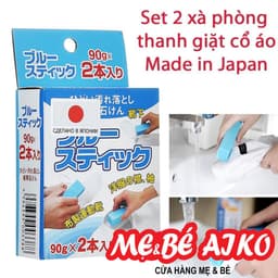 Set 2 thanh xà phòng giặt cổ áo Nhật 3