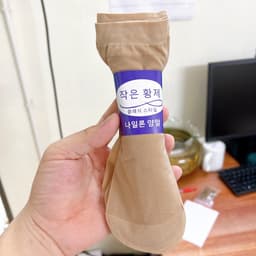 Combo 10 đôi tất da chân Hàn Quốc(mác tím)! 2