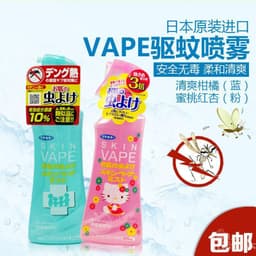 Xịt chống muỗi cho bé Skin Vape 200ml Nhật Bản 4