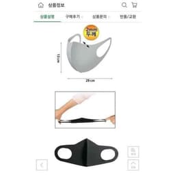 SET 10 CHIẾC Khẩu trang Vải Poly 3D Hàn Quốc Chống bụi Dày dặn Giặt và tái sử dụng nhiều lần - giao màu ngẫu nhiên 4