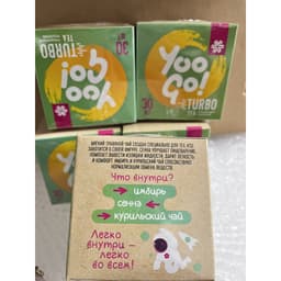 Trà Yoo go Turbo Tea Body T Siberian Health - Trà Hỗ Trợ Giảm Cân- Siberian Wellness - 30 gói 3