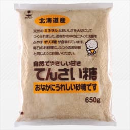 Đường Củ Cải Hokuren Nhật Bản Cho Bé (650g) 4