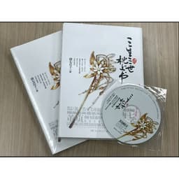 ( 2q) Tam sinh tam thế chẩm thượng thư bản trung 3