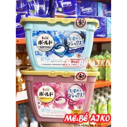 Túi/hộp 17 viên giặt xả Gel Ball 3D Nhật Bản mẫu mới 1