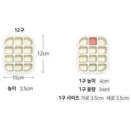 Khay trữ đông thực phẩm silicon cao cấp Bluemama cho bé và gia đình 8