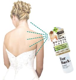 Gel Dạng Xịt Giúp Ngăn Ngừa Mụn Lưng Hiệu Pelican For Back Nhật Bản 100ml 4