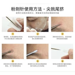 Set 4 cây nặn mụn chuyên nghiệp 6
