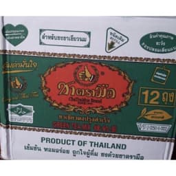 [Giá Sỉ Tiết Kiệm 1 Thùng - 12 gói] Trà Thái Xanh Chatramue Chính Hãng 200g – Vị Đậm, Thơm Lâu, Màu Đẹp 2