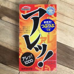 Bao cao su Sagami Are Are , Thiết kế có gân gai, siêu mỏng, Truyền nhiệt nhanh, Hộp 10 cái 5