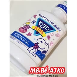 NƯỚC SÚC MIỆNG CHO BÉ MONDAMINE KID'S PENUTS 250ML NHẬT BẢN 2