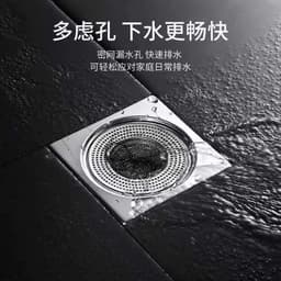 Nắp bịt cống thoát sàn nhà tắm bằng lưới inox thoát nhanh, chặn tóc, lọc rác, chống tắc hiệu quả 3