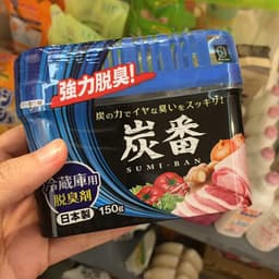 Hộp khử mùi tủ lạnh than hoạt tính Kokubo Nhật Bản 150g 4