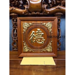 Tranh Chữ Đức Gỗ Hương Chữ hán treo tường 3