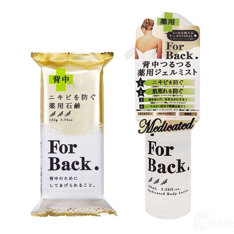 Combo Xà Phòng ForBack 135g Và Gel Xịt 100ml Giúp Cải Thiện, Giảm Mụn Lưng Pelican Nội Địa Nhật Bản