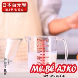 Ca đong chia vạch 500ml Nakaya - Hàng Nhật 1