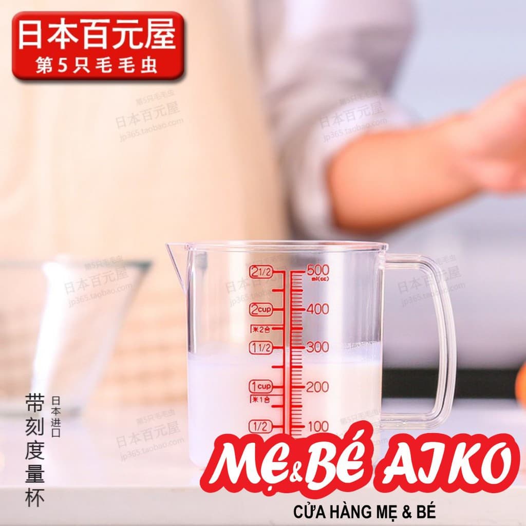 Ca đong chia vạch 500ml Nakaya - Hàng Nhật