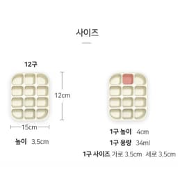 Khay trữ đông thực phẩm silicon cao cấp Bluemama cho bé và gia đình 9