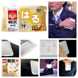 Miếng Dán Giữ Nhiệt, Giữ Ấm Cơ Thể Con Thỏ Nội Địa Nhật - 1 Miếng 9