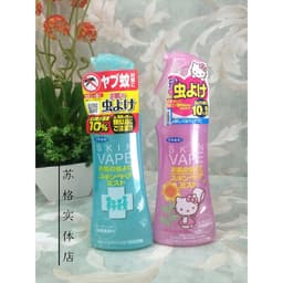 Xịt chống muỗi cho bé Skin Vape 200ml Nhật Bản 9