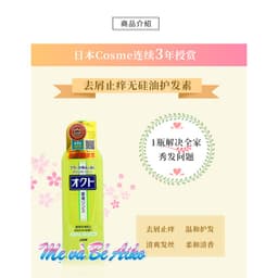 Dầu Xả Giảm Gàu Và Ngứa Da Đầu Lion 320ml 6