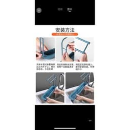 Kệ gác bồn rửa bát có móc phơi khăn thông minh## GIA DỤNG VĨNH NGÂN 4