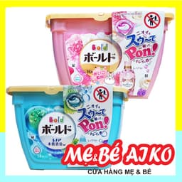 Túi/hộp 17 viên giặt xả Gel Ball 3D Nhật Bản mẫu mới 4