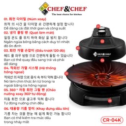 Bếp Nướng Không Khói Xoay 360 Độ CHEF & CHEF, Công Suất Cao 1800W, Chảo Nướng Xoay Tự Động, Chín Đều 2