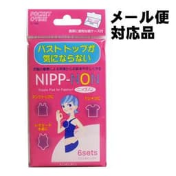 Set 12 miếng dán che ngực NIPP Nhật Bản 3