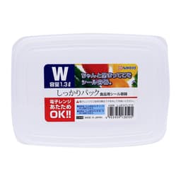 Hộp đựng thực phẩm 1.3L nắp dẻo Nakaya chịu được Nhiệt 3
