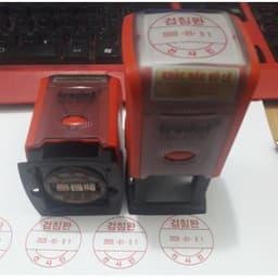 Khắc dấu Bưu Điện (dấu tròn, vuông) đường kính 32mm có ngày tháng năm thay đổi (Trodat 43132) 4