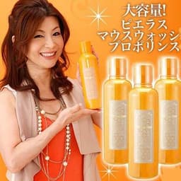 Nước xúc miệng Nhật Propolinse 600 ml 4