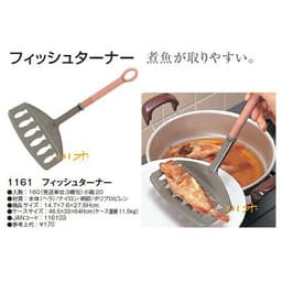 Xẻng lật bản rộng Inomata 4