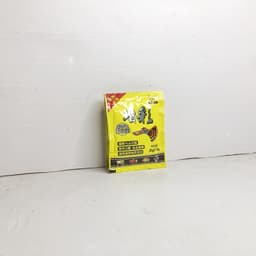 Cám Cá 7 Màu, Cám Dành Riêng Cho Cá Guppy (gói 18g) 4