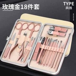 Bộ dụng cụ cắt tỉa móng đa năng 18 chi tiết hộp hồng siêu đẹp sang chảnh 1
