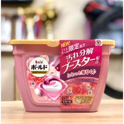 Viên giặt xả Gel Ball 3D Nhật Bản hộp 17 viên (mẫu mới) 2