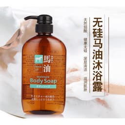 Sữa tắm con ngựa (Horse oil) 600ml 2
