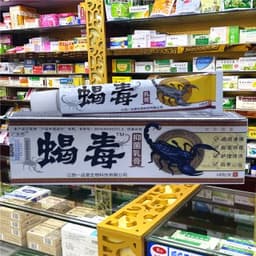 Kem bôi nấm ngứa, nấm móng chân tay, nấm da đầu 1