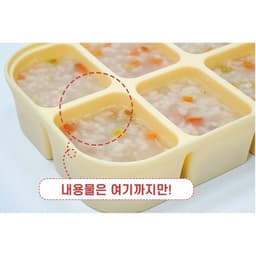 Khay trữ đông thực phẩm silicon cao cấp Bluemama cho bé và gia đình 6