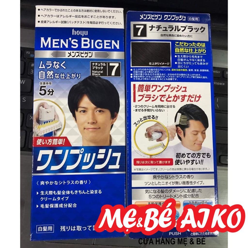 (CÓ SẴN)THUỐC NHUỘM TÓC ĐEN TỰ NHIÊN CHO NAM HOYU MEN’S BIGEN One Push màu số 7