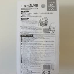 Set 2 viên thả bồn cầu hương cam Hàng Nhật 2